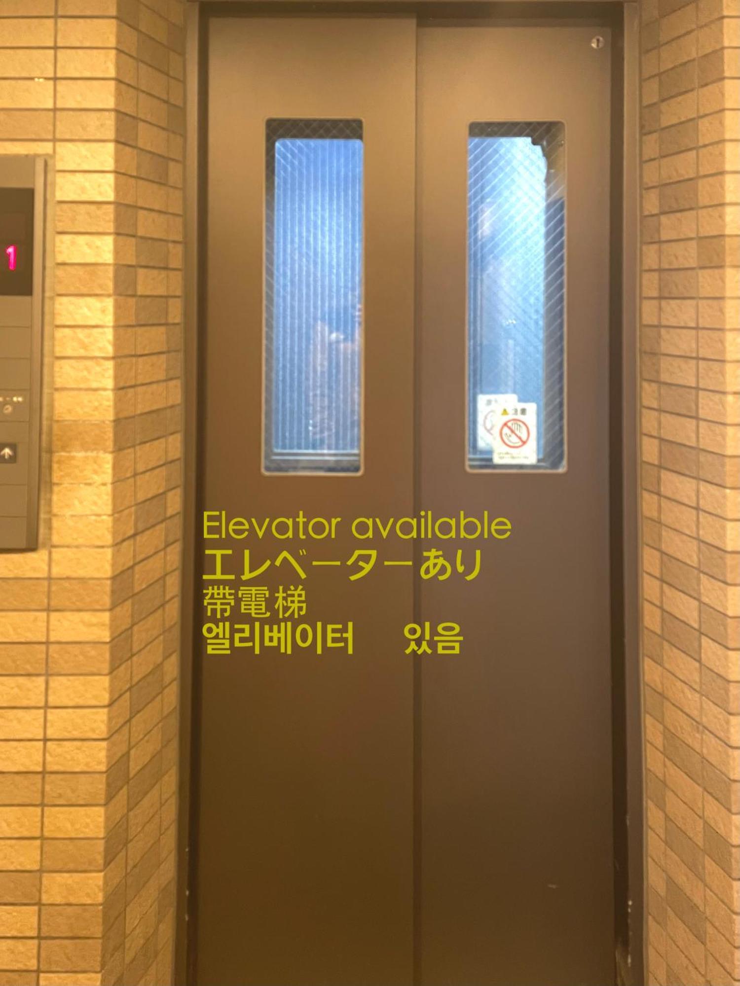 浅草寺3分 浅草駅6分 寝室+リビング2-4人 スカイツリービュー 駅近 成田空港&羽田空港直通 Apartman Tokió Kültér fotó